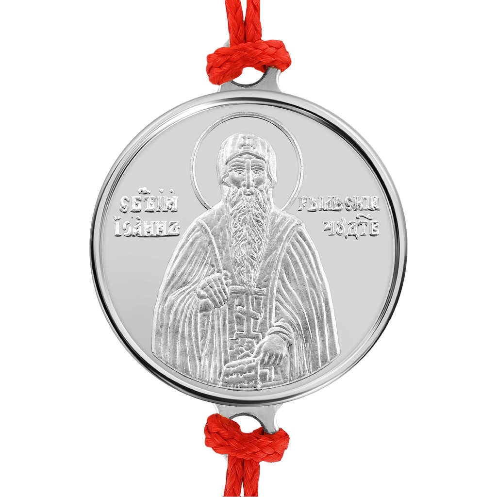 Bratara din argint Sfantul Ioan de Rila 1.2 g