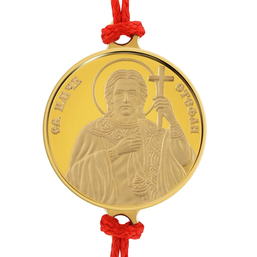 Bratara din aur Sfantul Stefan 2 g