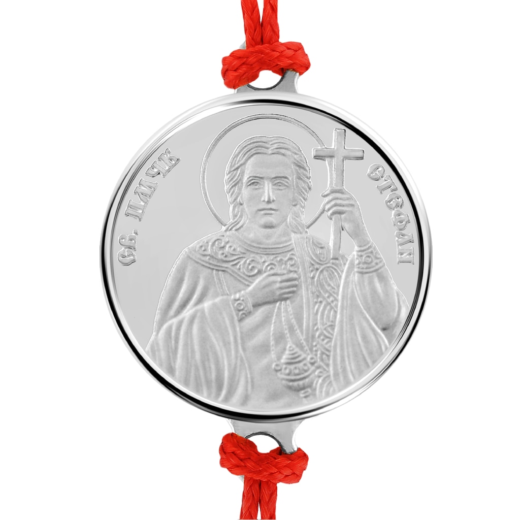 Bratara din argint Sfantul Stefan 1.2 g