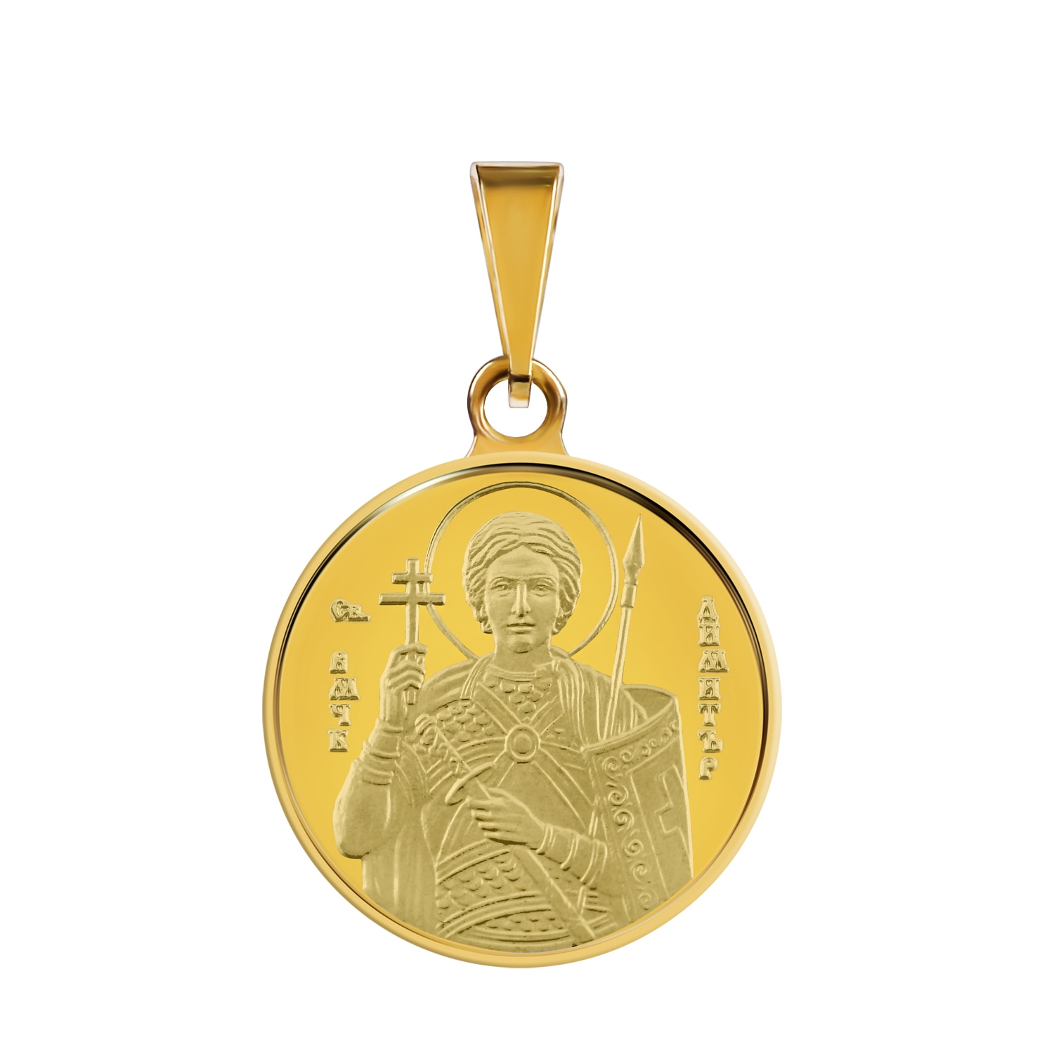 Colier din aur Sfantul Dimitrie 2 g
