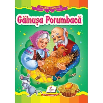 Gainusa porumbaca Gainusa porumbaca