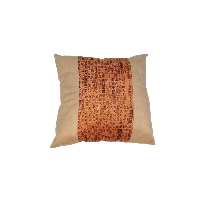 Perna decorativa papirus 43 x 43 cm, Nichita Impex, maro deschis