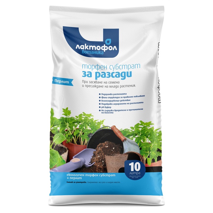 Торфена смес Лактофол за разсади, 10 л