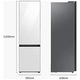 Combina frigorifica Samsung Bespoke RB38A7B5312/EF, 387l, Full No Frost, Twin & Metal Cooling, Cool Select+, Digital Inverter, Clasa C, H 203 cm, Sticla alba