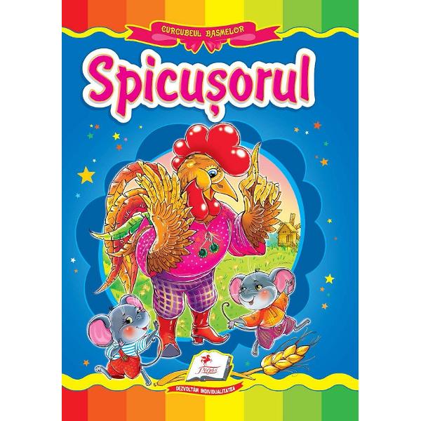 Spicusorul