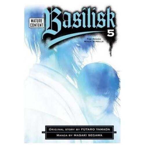 Basilisk 5: The Kouga Ninja Scrolls, FUTARO YAMADA, Random House USA Inc
