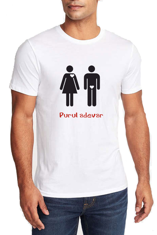 Tricou Barbat , Personalizat 