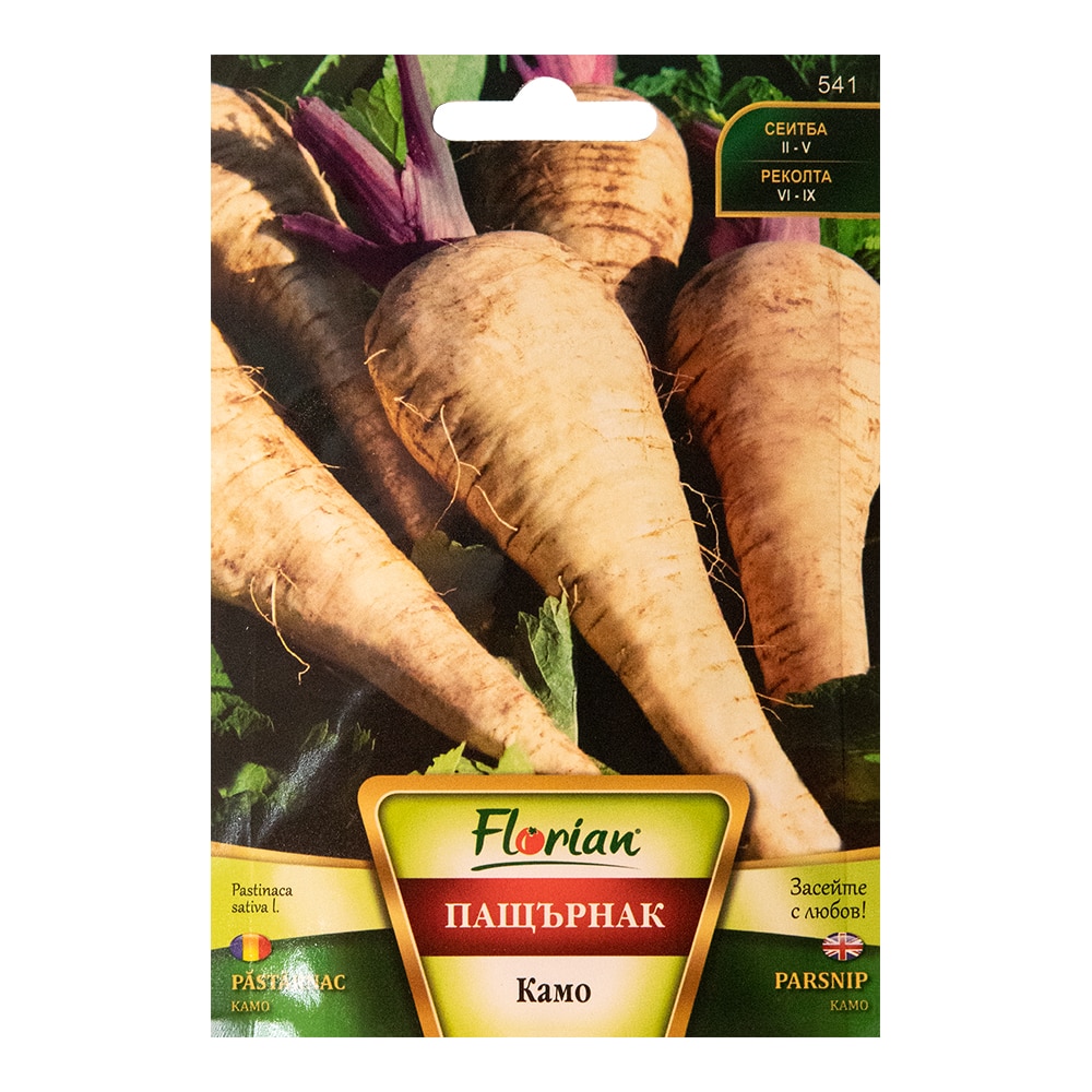 Seminte pastarnac Kamo 3g, Florian