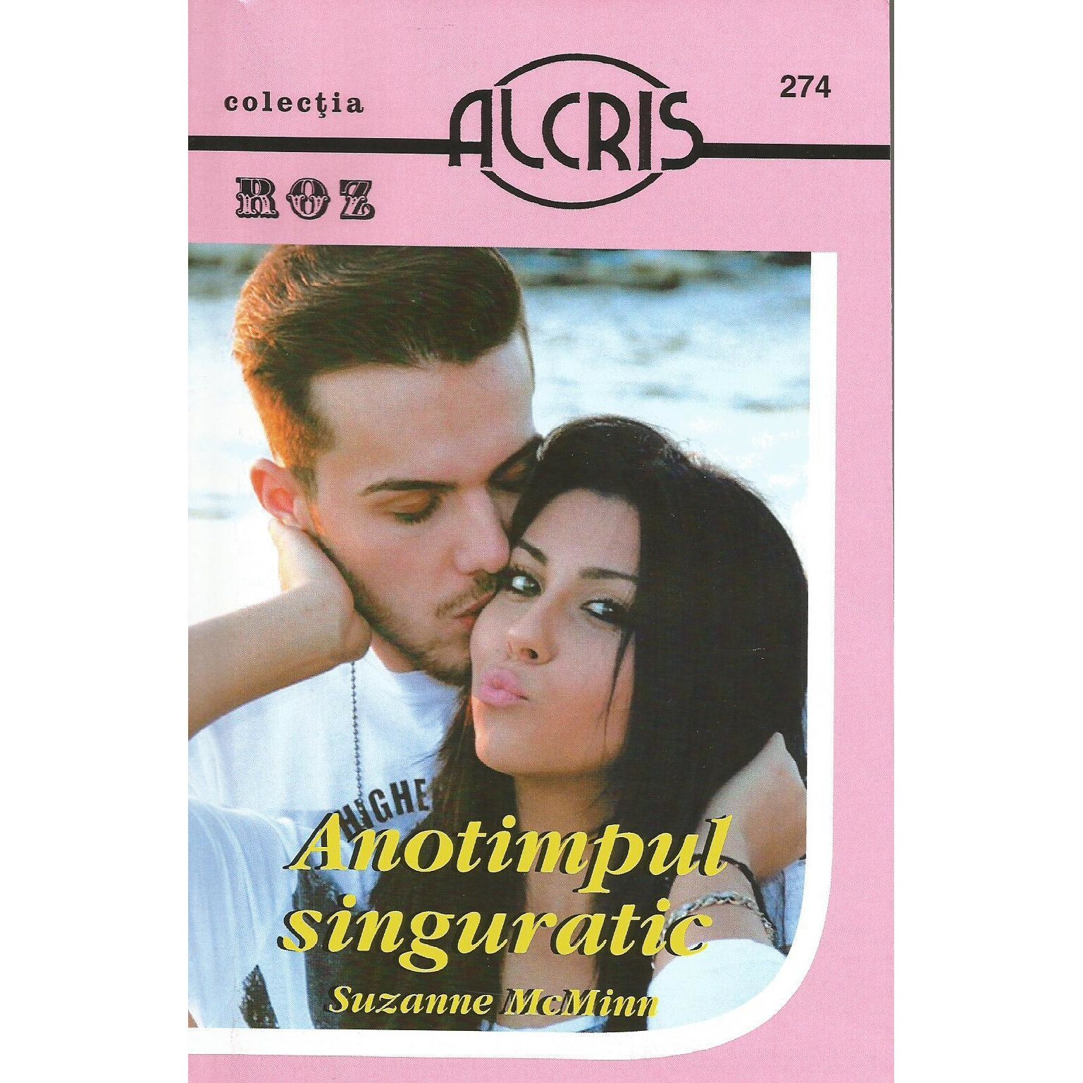 Anotimpul singuratic, Suzanne McMinn