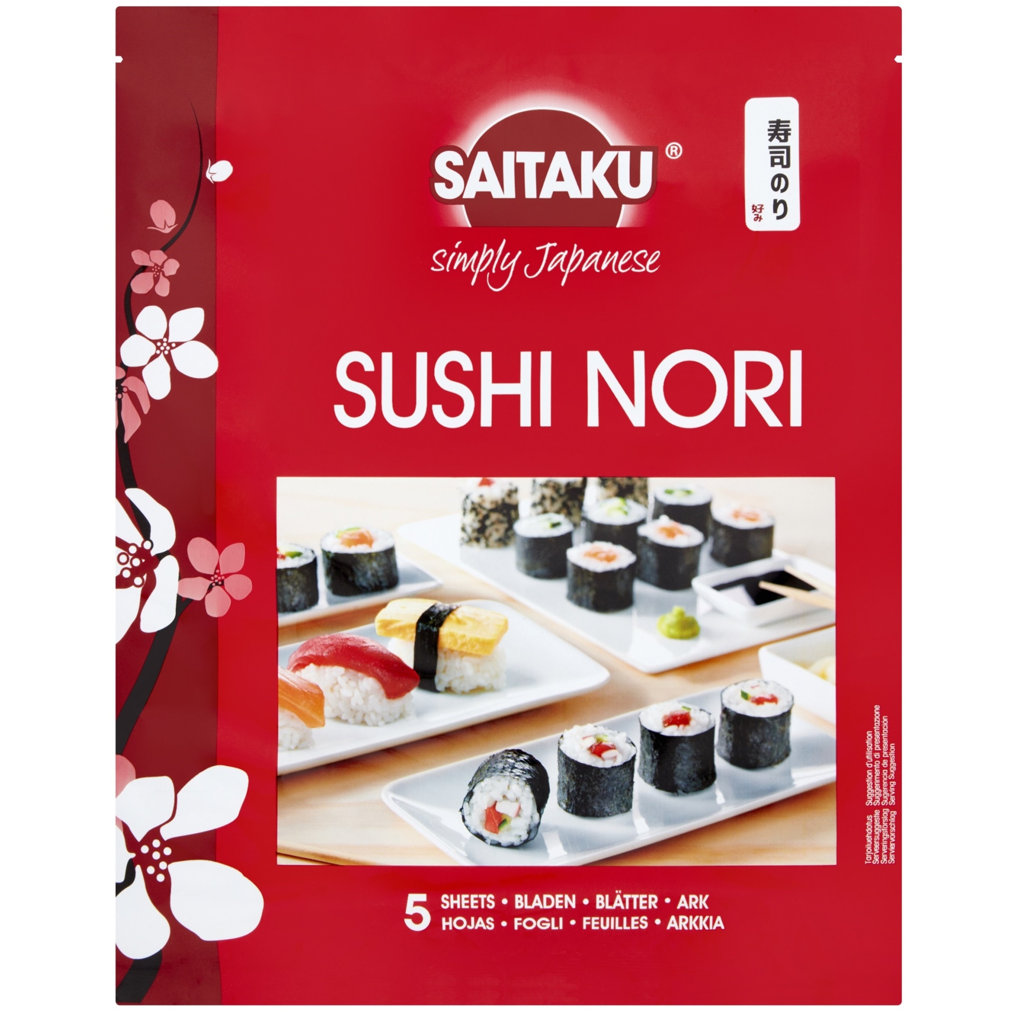 Algamar - Nori Seaweed Sheets for Sushi by Probios, 10 sheets of 3 grams 