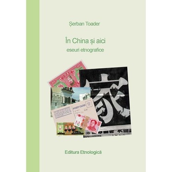 In China si aici : eseuri etnografice, Serban Toader In China si aici : eseuri etnografice, Serban Toader