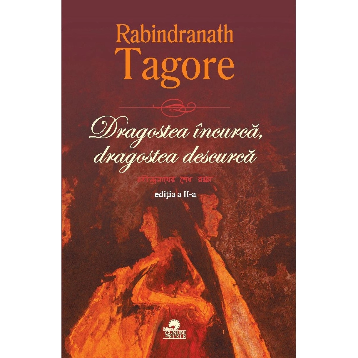 clergyman snow White dump Dragostea incurca, dragostea descurca - Rabindranath Tagore - eMAG.ro
