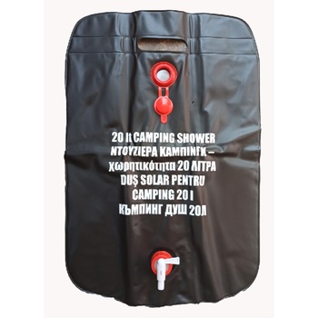 Dus solar portabil pentru camping, CRT, Solar Pro, negru, 20 litri Dus solar portabil pentru camping, CRT, Solar Pro, negru, 20 litri