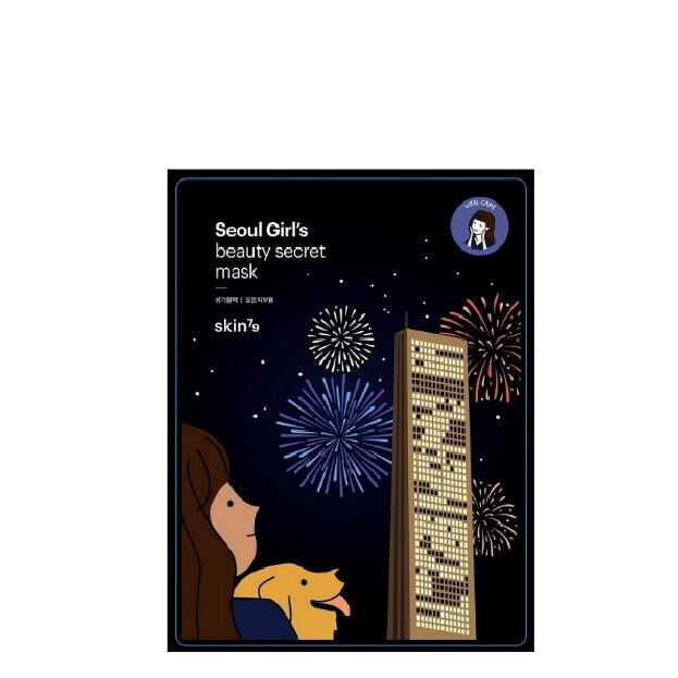 Masca revitalizanta Skin79 pentru pielea matura, Efect de netezire