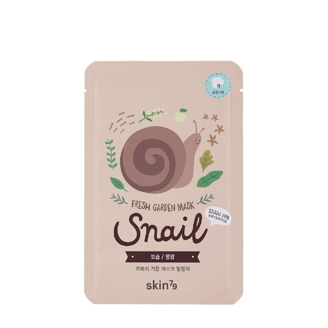 Masca pentru ten uscat Skin79 cu extract de melc