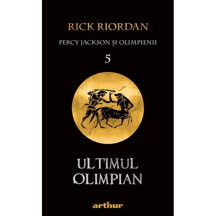 Percy Jackson 5: ultimul olimpian, Rick Riordan
