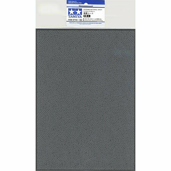 Baza pentru diorame - pavaj de piatra Tamiya 297mmx210mm TAM 87165