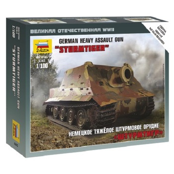 Macheta Militara Zvezda German Heavy Assault Gun  Macheta Militara Zvezda German Heavy Assault Gun