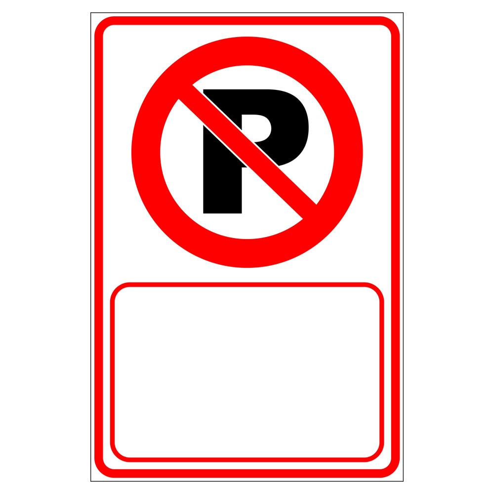 Placuta parcare, interzisa parcarea, text, Sigtra, 200x300 mm, PVC, 3 mm