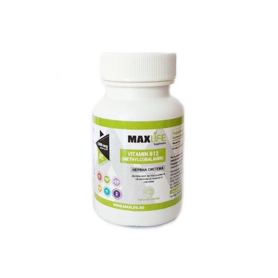 MAXLife VITAMINA B12 (Metilcobalamina) 1000mcg 100 tablete sublinguale