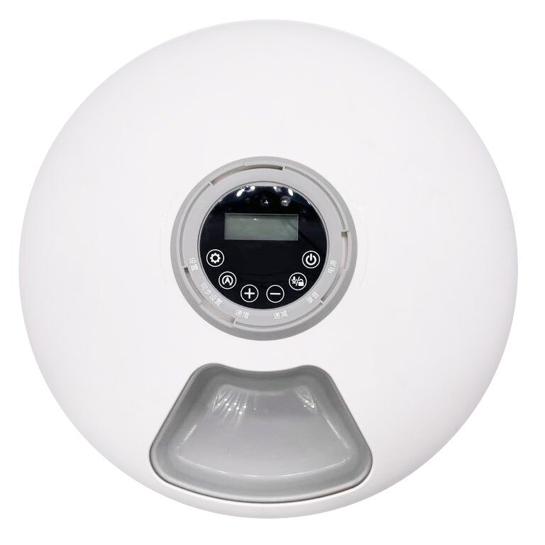 Hranitor pentru animale de companie Miniso, alb, 32.5x15.7 cm