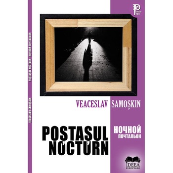Postasul nocturn - Editie bilingva - Veaceslav Samoskin Postasul nocturn - Editie bilingva - Veaceslav Samoskin