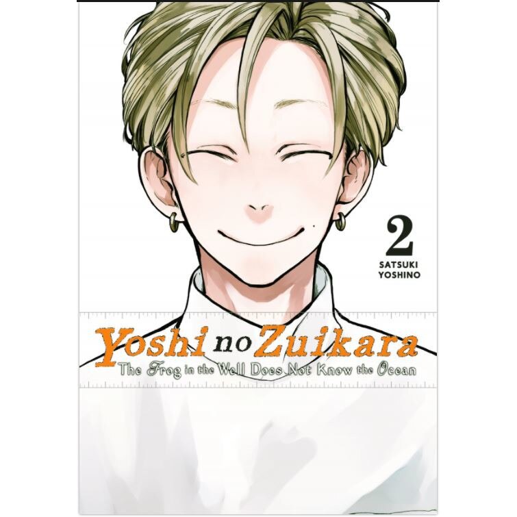 Yoshi no Zuikara. Vol. 2 - Satsuki Yoshino