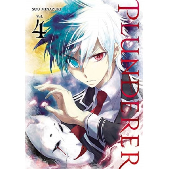 Plunderer, Vol. 4 - Suu Minazuki