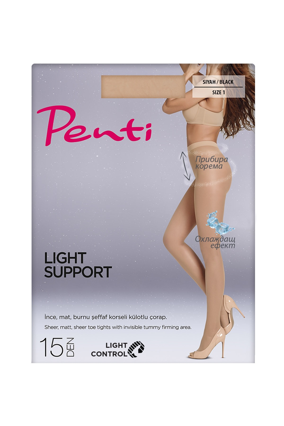 Dres dama Invisible Shaper, Penti, 15 DEN, cu fund de bumbac, negru