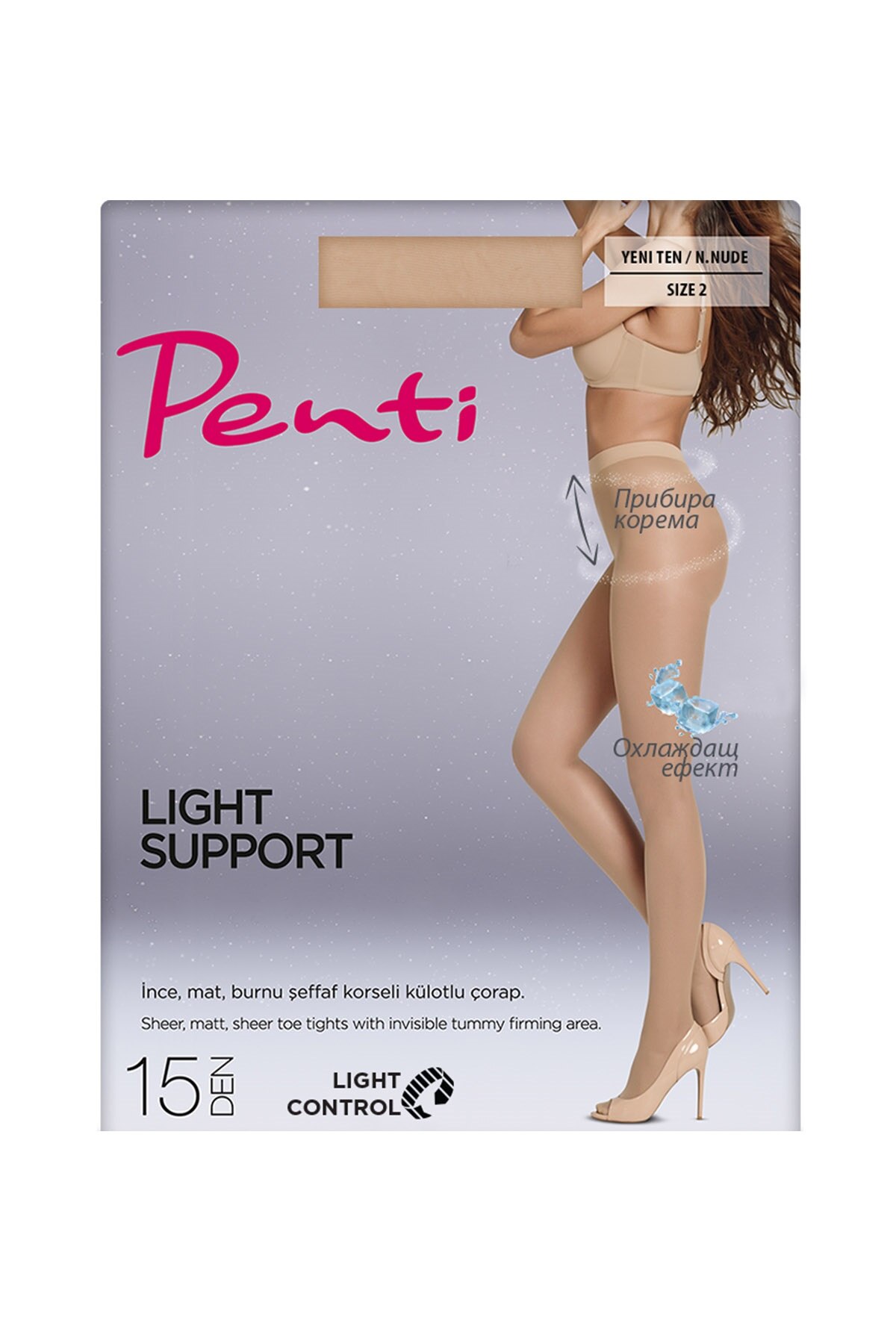 Dres dama Invisible Shaper, Penti, 15 DEN, cu fund de bumbac, bej, marimea 2