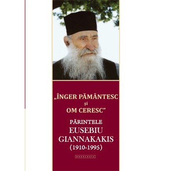 Inger Pamantesc si Om ceresc Inger Pamantesc si Om ceresc