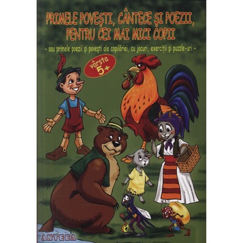 Primele Povesti Cantece Poezii Primele Povesti Cantece Poezii