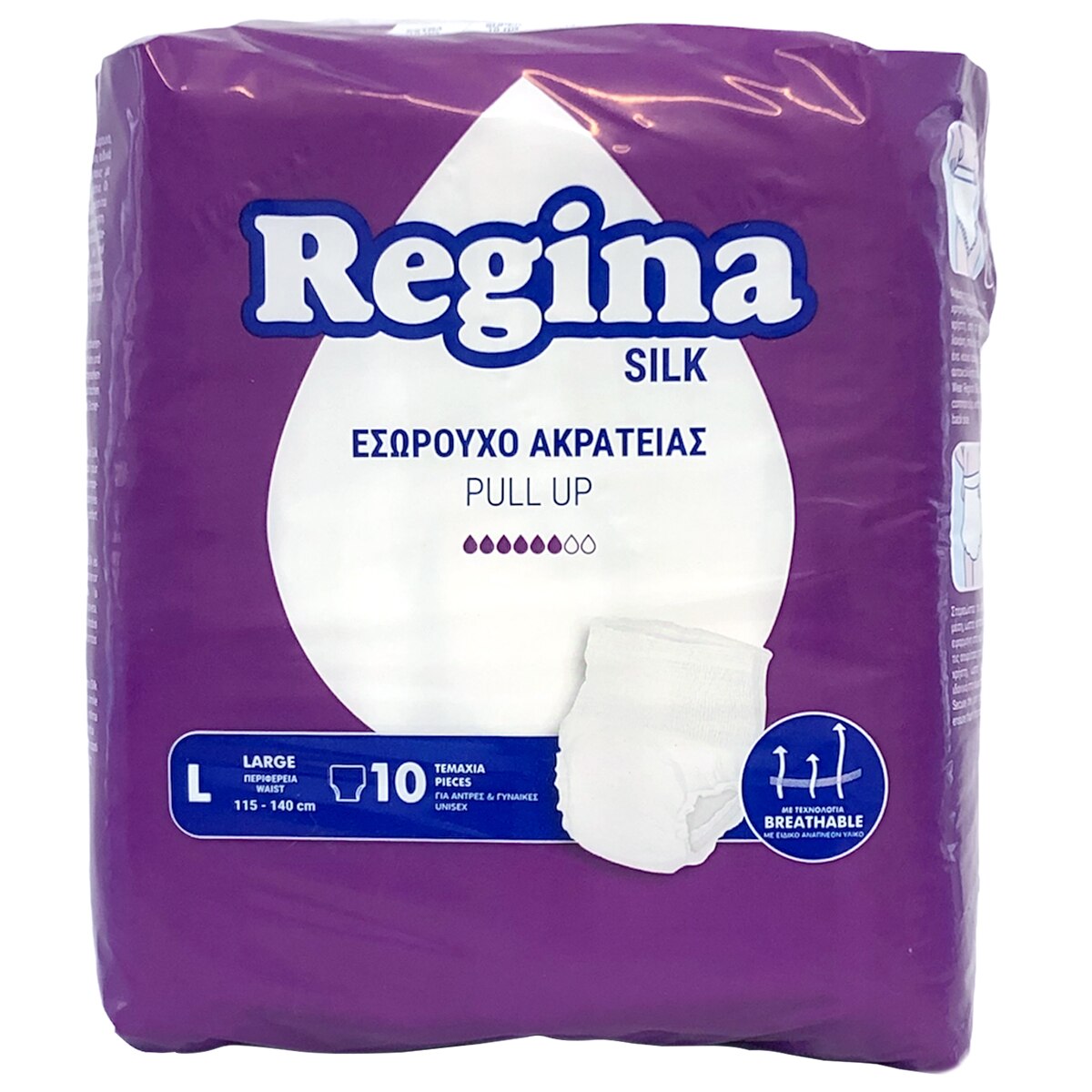 Chiloti pentru incontinenta adulti, Regina Silk, marimea L, 115-140 cm, 10 buc