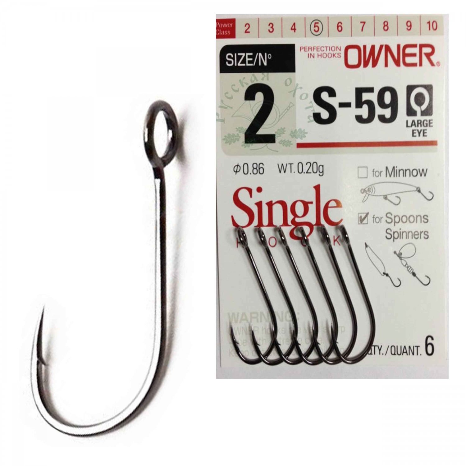 Carlig S-55BLM No.10 Minnow