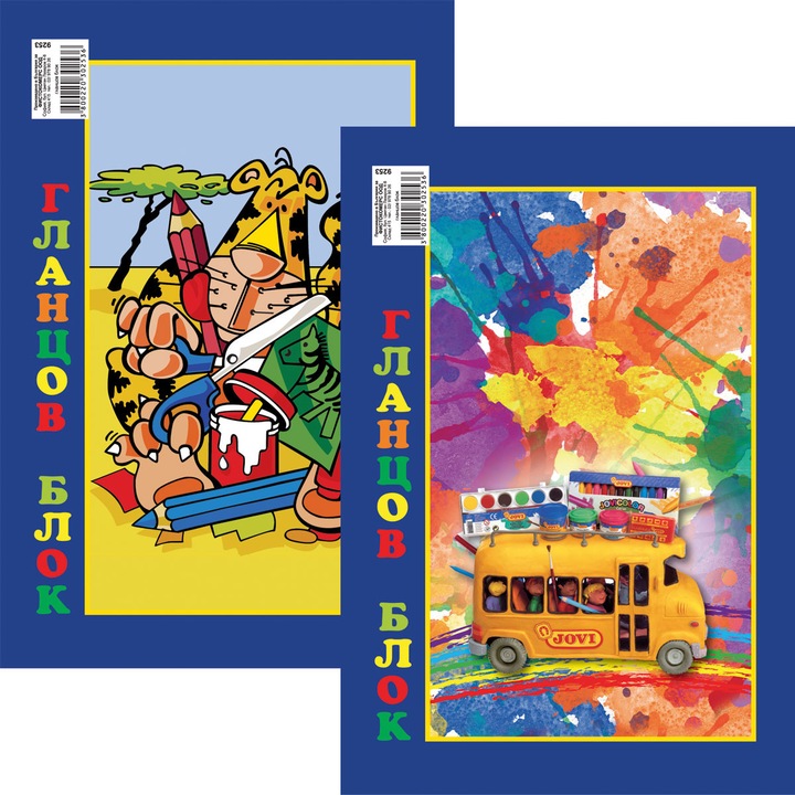 Гланцов блок Jovi, А4, оп.5