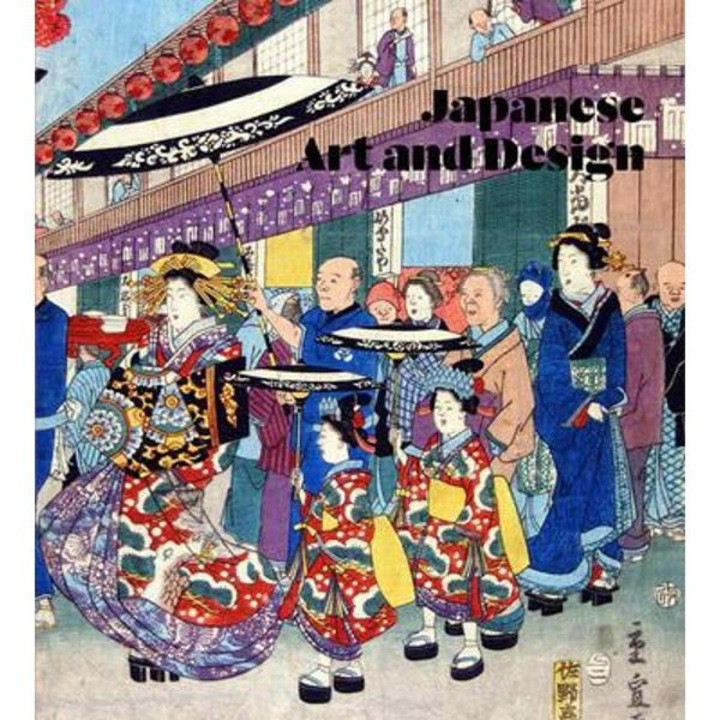 Japanese Art and Design