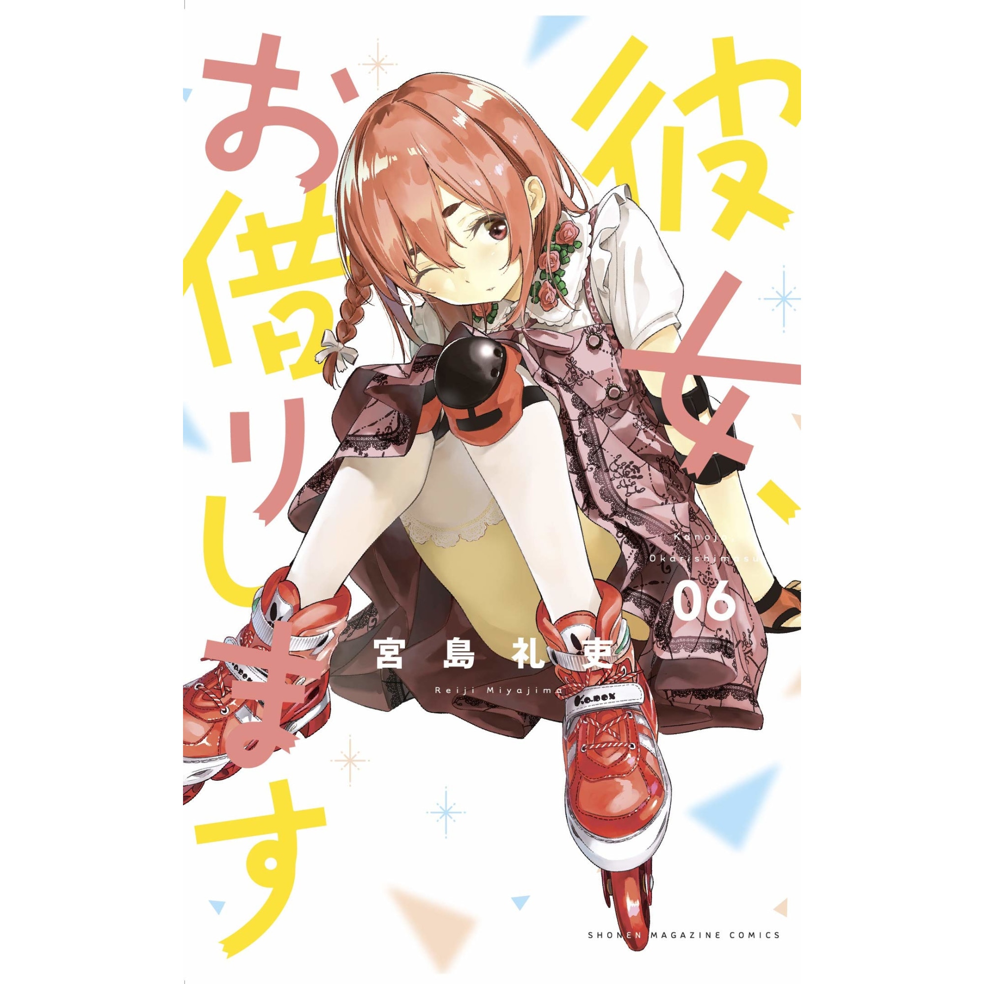 Rent-A-Girlfriend. Volume 6 - Reiji Miyajima