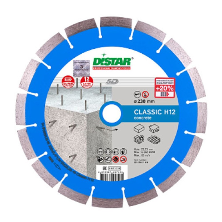 Gyémánttárcsa Classic H12 232mm 1A1RSS/C3-W 232x2,4/1,6x22,23 Vasbeton