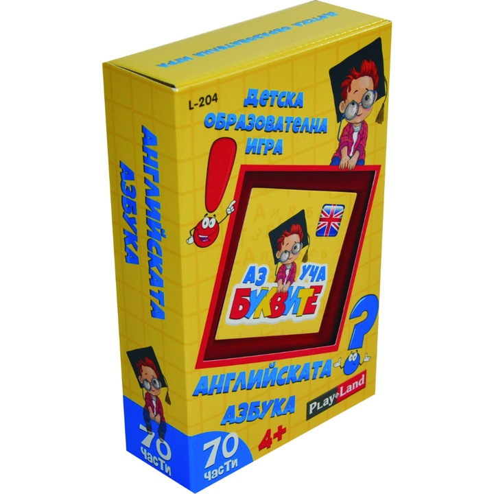 Игра PlayLand – Аз уча буквите