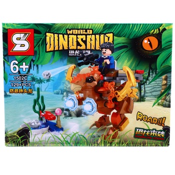 Set de constructie, Lumea dinozaurilor Jurassic si dinozaurul cu curent, 129 piese Set de constructie, Lumea dinozaurilor Jurassic si dinozaurul cu curent, 129 piese