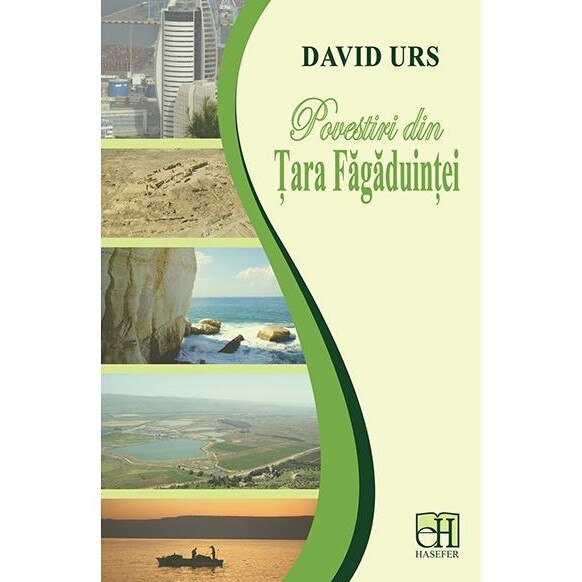 Povestiri din Tara Fagaduintei, David Urs