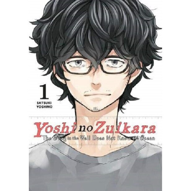 Yoshi no Zuikara. Volume 1 - Satsuki Yoshino