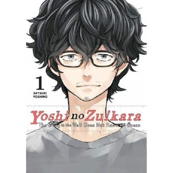 Yoshi no Zuikara. Volume 1 - Satsuki Yoshino Yoshi no Zuikara. Volume 1 - Satsuki Yoshino