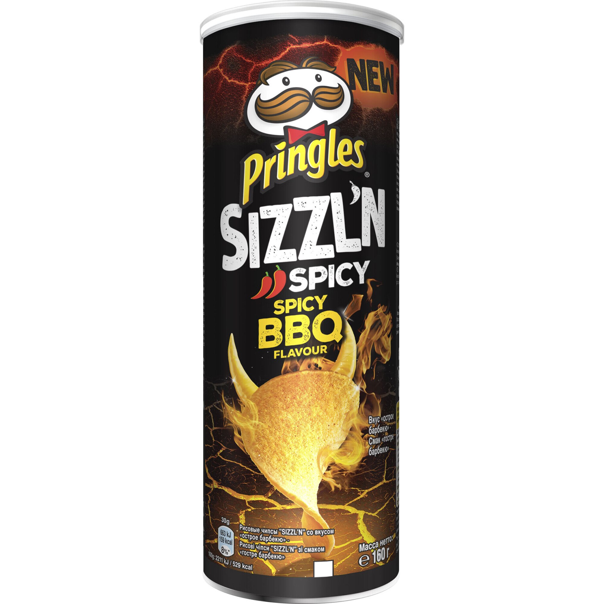 Chipsuri Sizzl'n picante cu barbeque Pringles, 160g