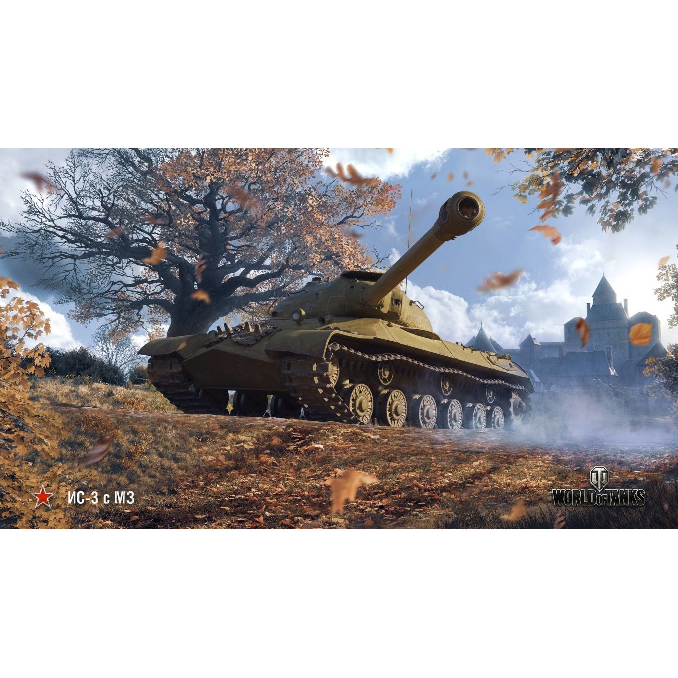 Tablou canvas 90x50 cm, Auto-Moto model 493