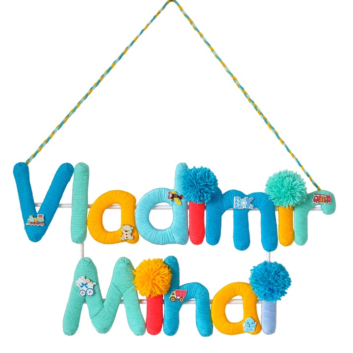 Ръчно изработена декорация за детската стая, с персонализирано име Владимир Михай, 56х30 см, многоцветна