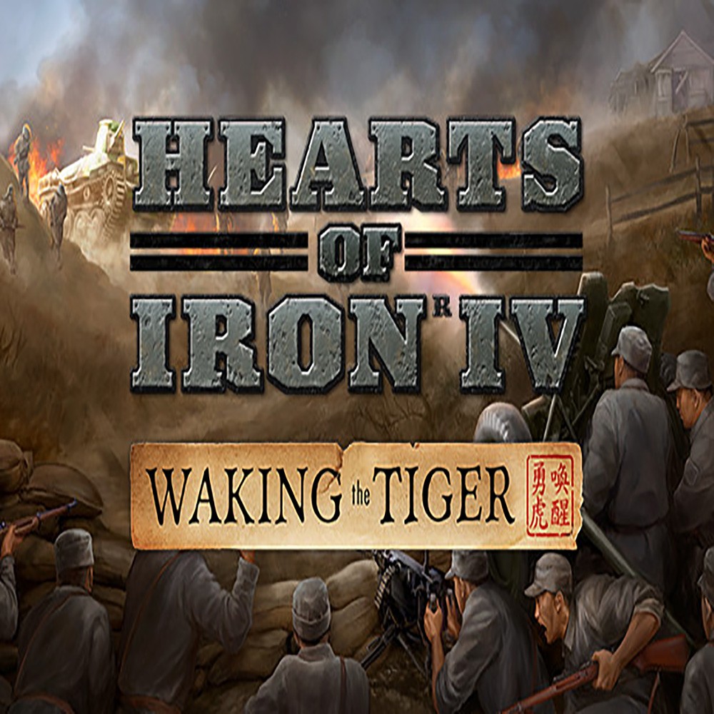 hoi4 waking the tiger dlc free download