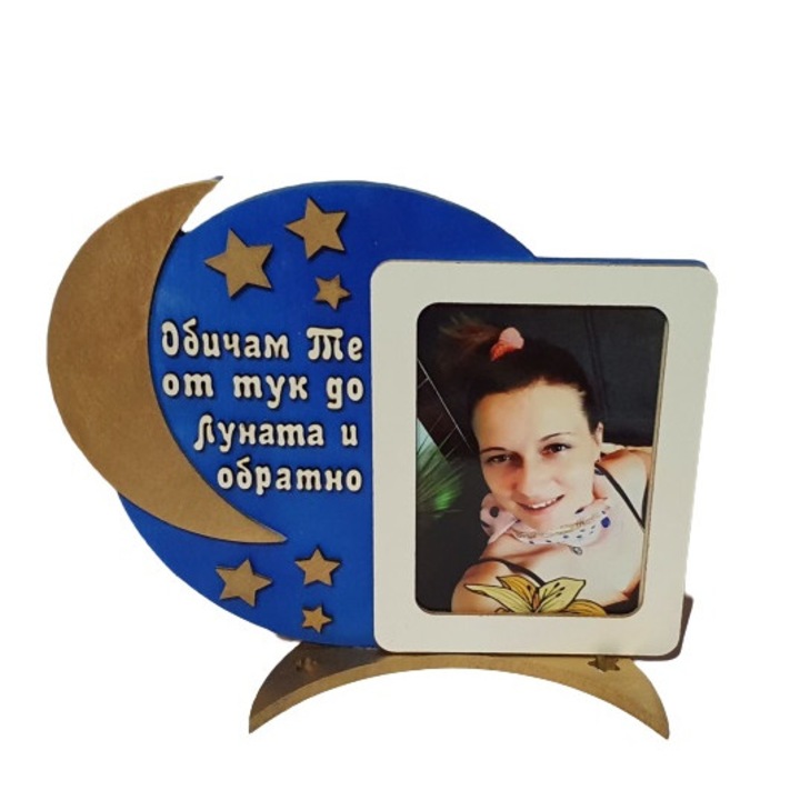 Рамка за снимка Луна, Дърво, 27 х 23 cm ( Снимка 10 х15 cm ), Многоцветна