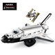 LEGO® Icons Creator Expert - Naveta spatiala NASA Discovery 10283, 2354 piese