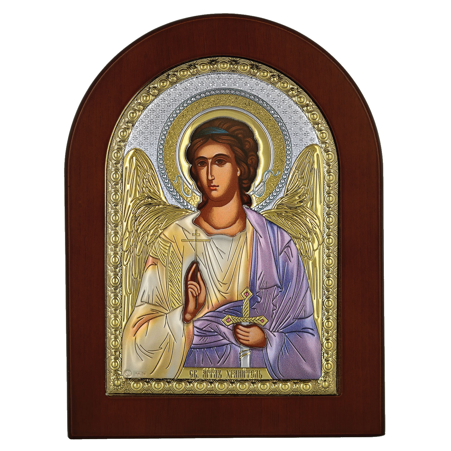 Icoana Argint Ingerul Pazitor Color 15X21 Cm ClassGifts